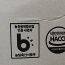 서산옛날생강한과 이미지