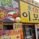 나니이모