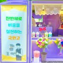 국원고등학교 이미지