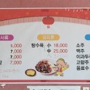갑산옛날짜장 이미지
