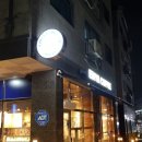 이디야군포송정지구점