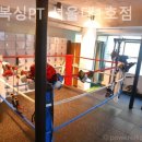 체리복싱PT - 관악구 남부순환로 1835 | 체리복싱PT