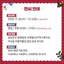 미산동 마을박물관 이미지