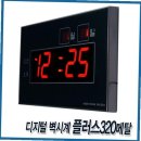 더플러스 이미지