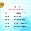 레이세븐리턴