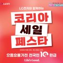 이마트24안산신길점