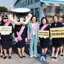 공도초교어린이보호구역 이미지