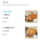 올떡광주