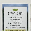 써니사진관 이미지
