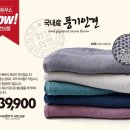 인견하우스 이미지