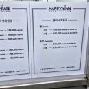 목포 석현동미용실 해피니언 석현 소리디자이너 레이어드컷 후기