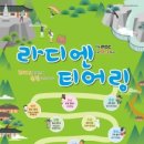 안동게스트하우스유귀농 이미지