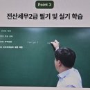 세우리세무회계 이미지