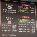 채굽당 | 춘천 퇴계동고깃집 고기굽당 한돈먹으러 재방문 후기.