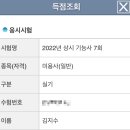 시크릿뷰티미용학원