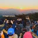 2025 아차산 해맞이 축제 이미지