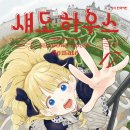 북카페 심심푸리 이미지