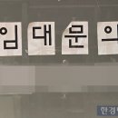 "젊은 사람이 빵집 한다카더마는"…청년 사장도 결국 짐 쌌다 [소멸 리포트] 이미지