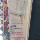 GDR손경수골프아카데미