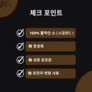 트루푸드 네이버블로그
