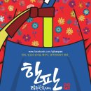 한복데이 이미지