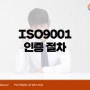 한국경영인증센터 네이버블로그
