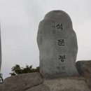 [충청도 여름휴가 계곡산행 / 가야산 등산코스 가족휴가지 / 충남 덕산도립공원 가볼만한 곳] 이미지