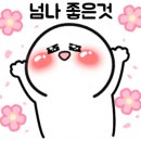 참살이반찬가게 이미지