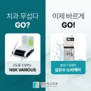 고치과의원 | 송도신도시치과 치료시 발생하는 통증이 자꾸 생각난다면