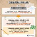 장원교육학원
