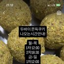 강남대로83길 18 이미지