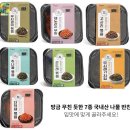 농업회사법인하늘농가(주) 이미지