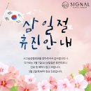 시그널성형외과의원 이미지