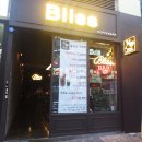 블리스bar 네이버블로그