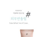 리프레쉬업 이미지