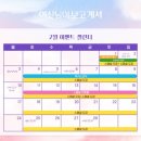 유니플렉스 1관 이미지