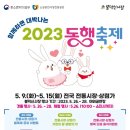 봉덕시장 공연장 이미지