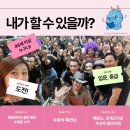 시니어모델 양성과정 이미지