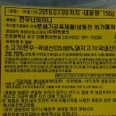 주식회사 미트뱅크아이몰 - 41041 | 미트뱅크 아이몰