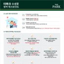 더스마일부동산공인중개사사무소 이미지