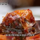 일송정흑태찜 이미지