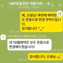 VIP동물한방재활의학센터by.Dr.신사경 이미지
