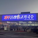 올래마트 이미지