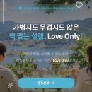 경기도 수원시 팔달구 경수대로 437 (인계동) | [수원 로테이션소개팅] 인계동 러브온리 로테이션소개팅 다녀온 솔직후기!!