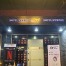 [충남/천안] 천안1박2일 천안모텔 닉스폭스모텔
