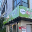 증평프라자 이미지