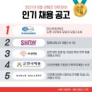 (주)에이치알메이트