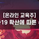 (주)메가에듀 이미지