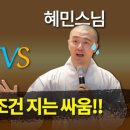 법무법인혜민 이미지