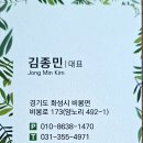 감나무집할배네 | 화성·안산 묘목의 성지! '나무와나무 원예종묘'에서 찾은 내 집 마당의 작은 숲 (내돈내산 찐후기)